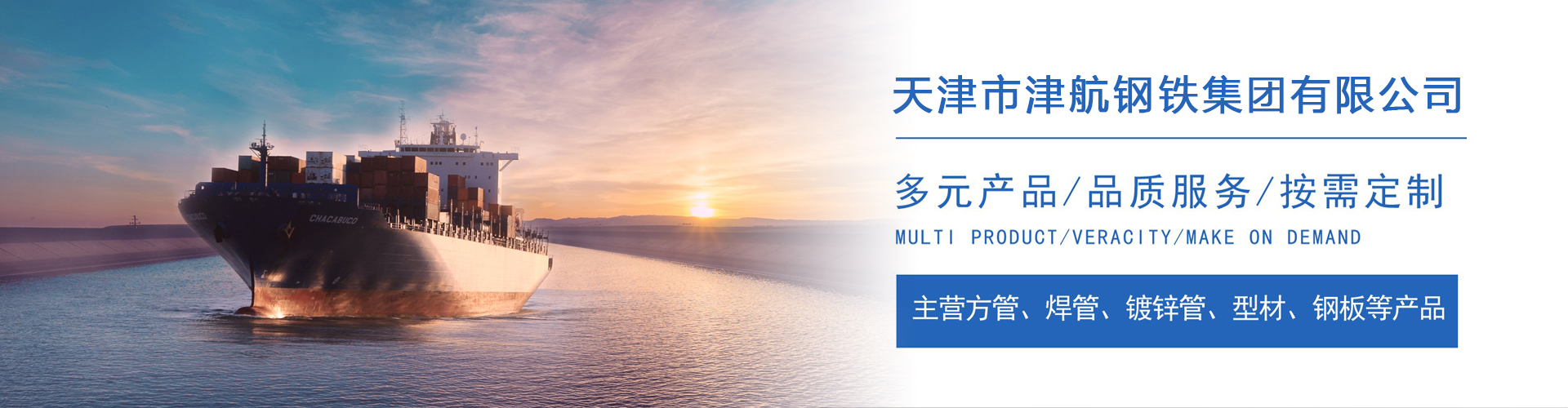 高昌关于我们